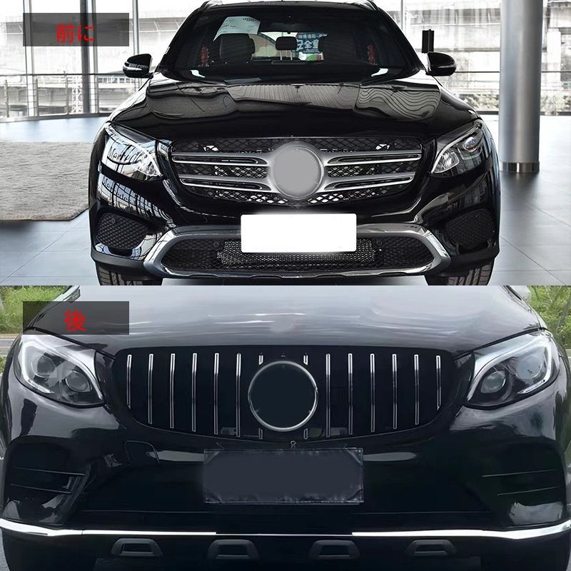 【送料無料】メルセデス・ベンツGLCクラスX253 2016-2019 MERCEDES-BENZ GLC X253専用 フロントグリル GTスタイル ドレスアップ スポーティ 高級感 ABS製 交換用 グロスブラック/シルバー おしゃれ 人気