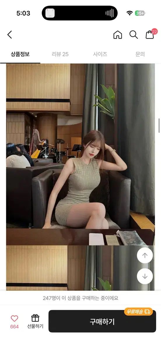 スアンドフィット FENDI フェンディ ミニONE PIECE