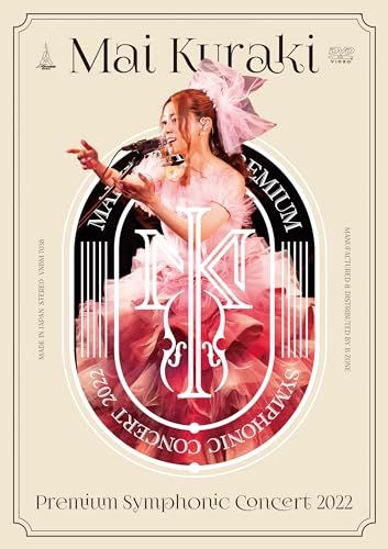 LIVE DVD『Mai Kuraki Premium Symphonic Concert 2022』