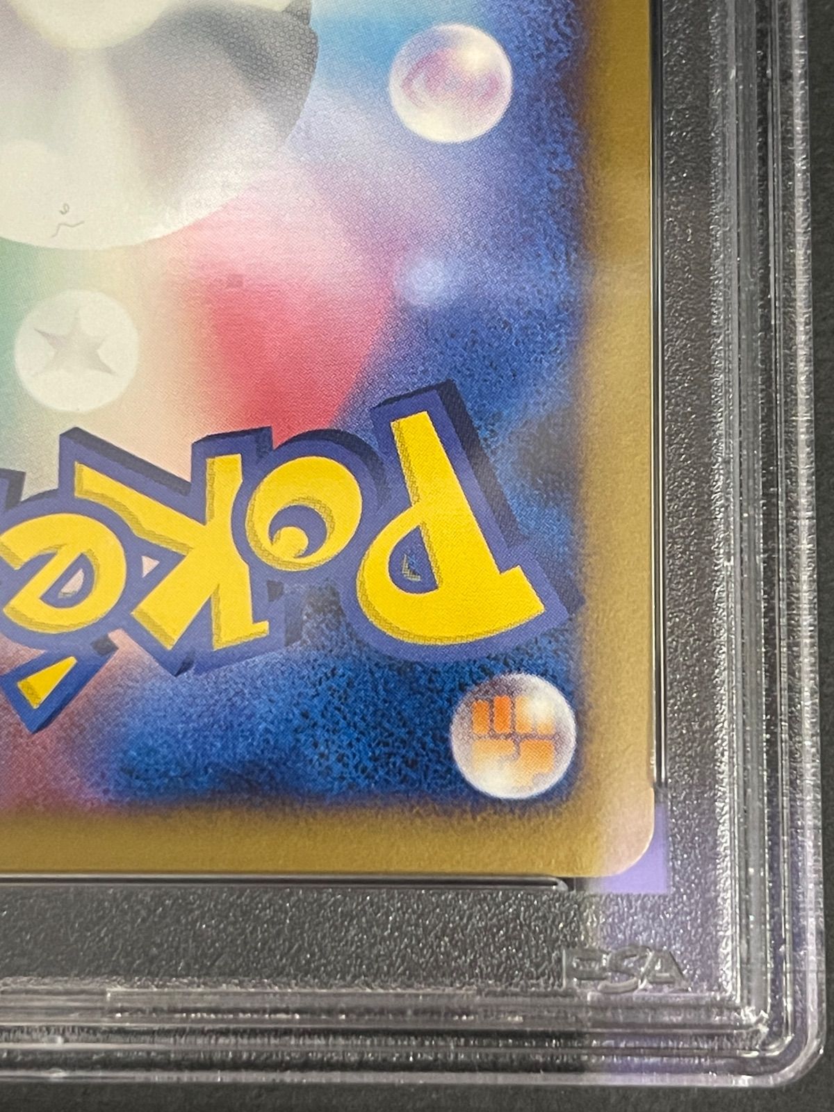 ポケモンカード 2007年 ハマナのリサーチ プロモ バトルロードサマー