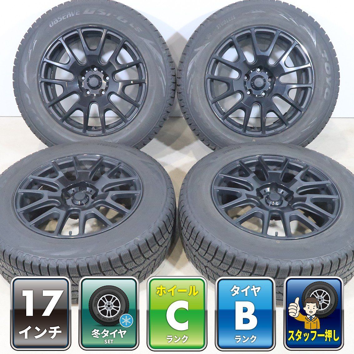 RAV4 50系 ハリアー 80系 60系 等に 4本 IGNITE 17インチ 7.5J +35 5H PCD114.3 スタッドレス TOYO オブザーブ GSi-6 LS 2023年 225/65R17