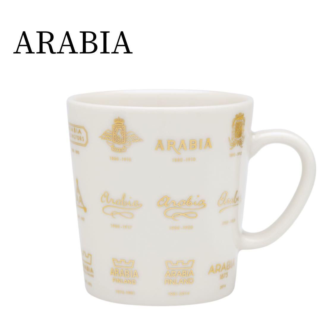 新品 ARABIA スタンプマグ 0.3L ゴールド 金彩 マグカップ アラビア