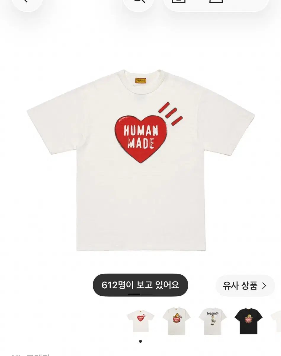 HUMAN MADE(ヒューマンメイド) ハート グラフィック 半袖 Tシャツ xl 新品