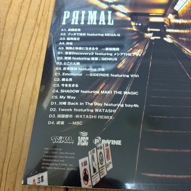 PRIMAL - 眠る男 [2LP] P-VINE RECORDS (2026)【限定生産盤】 - メルカリ