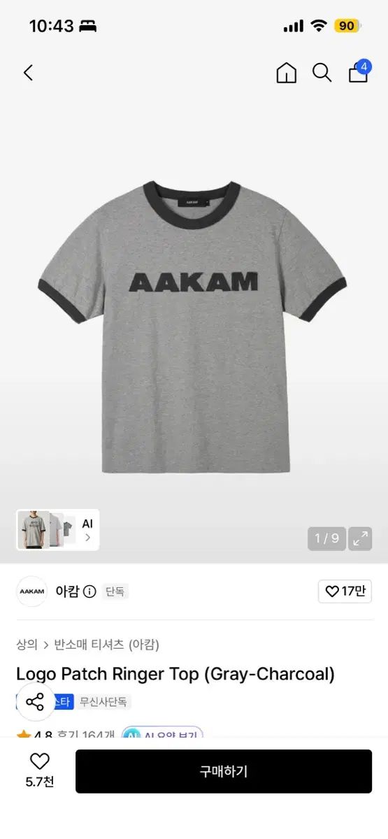 アーカーン 半袖T