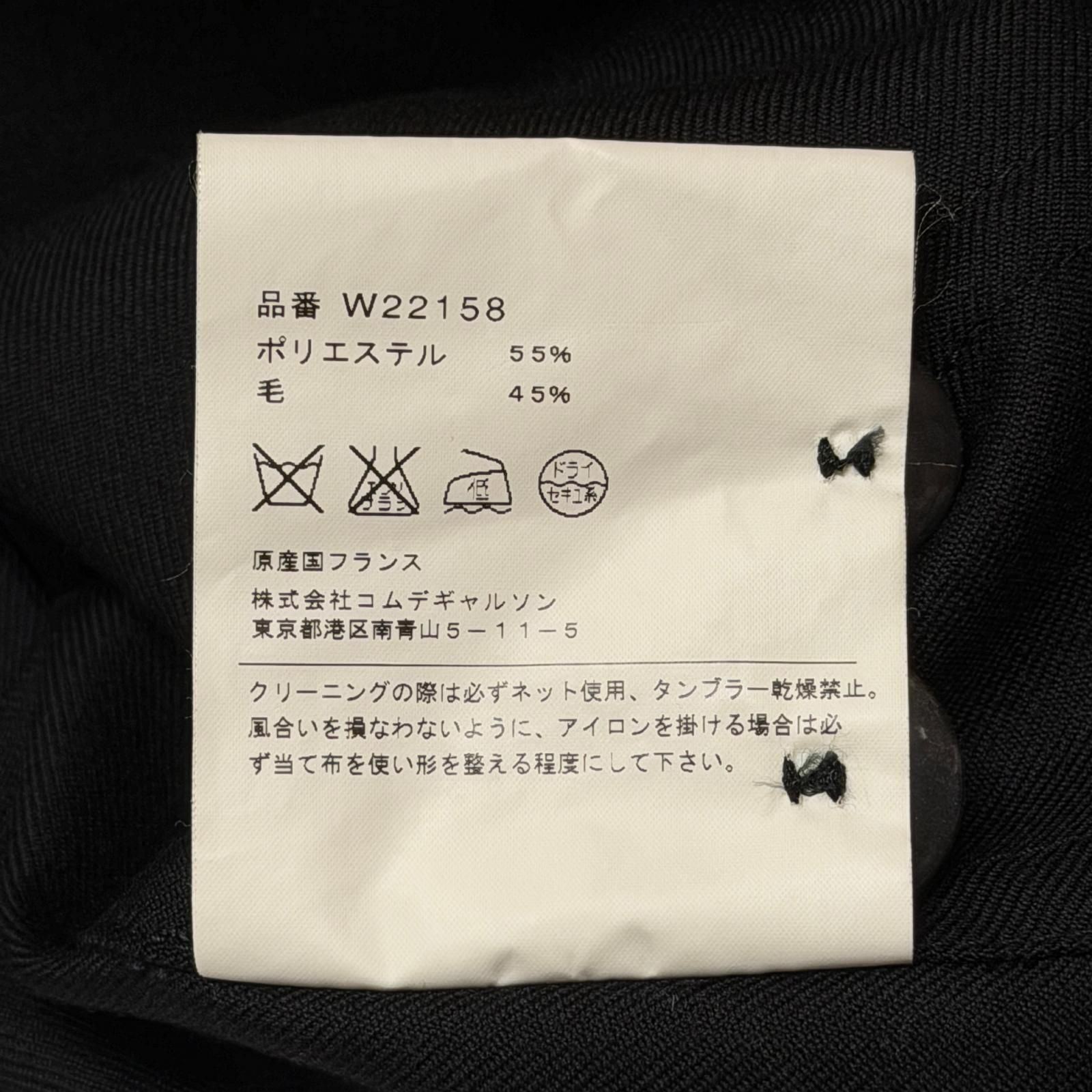 COMME des GARCONS SHIRT フード付きジャケット アウター 