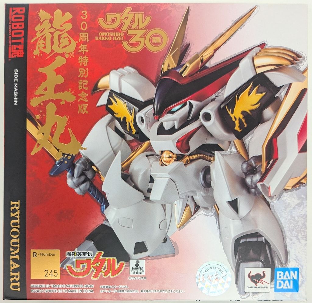 現代芸術社 [LF6-14] ウルトラマン決定版! 怪獣カード レトロ レア