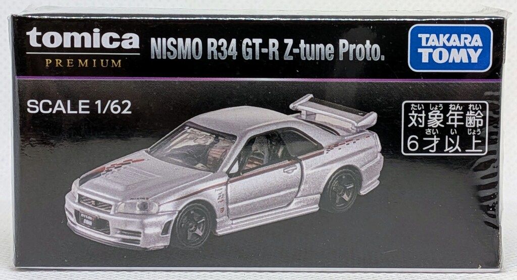 タカラトミー トミカプレミアム NISMO R34 GT-R Z-tune Proto