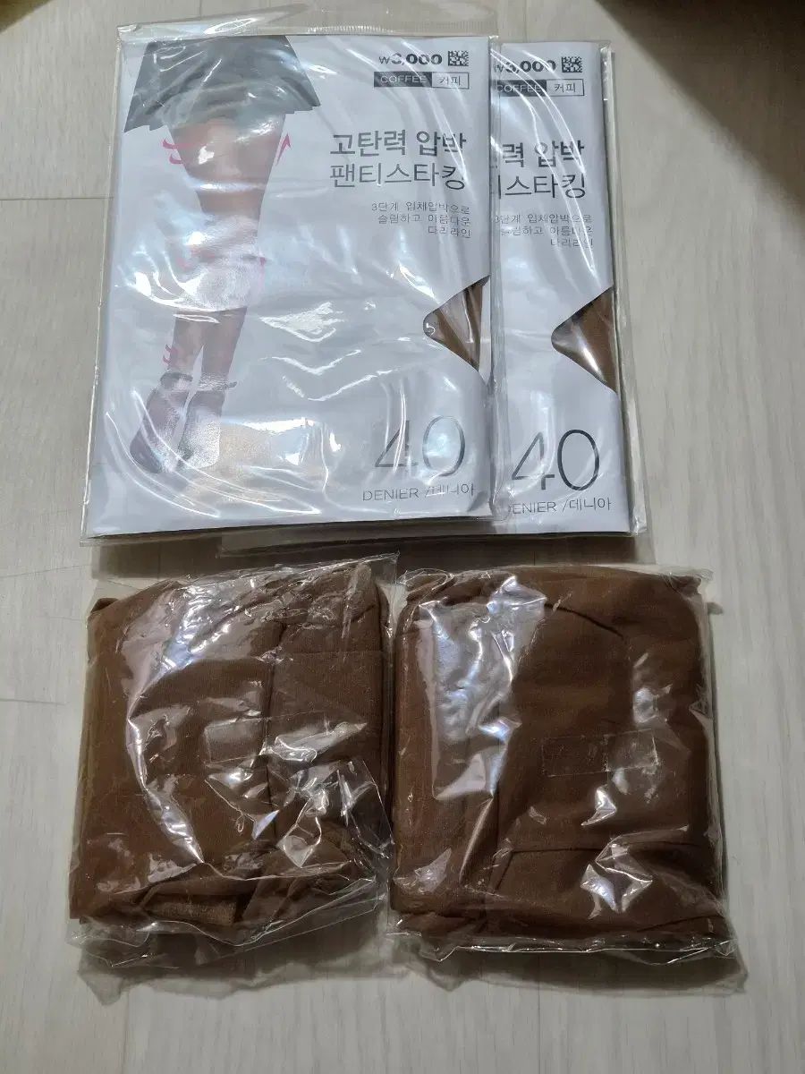 新品 23個まとめ パンスト コーヒー色 黒 カラー フリーサイズ