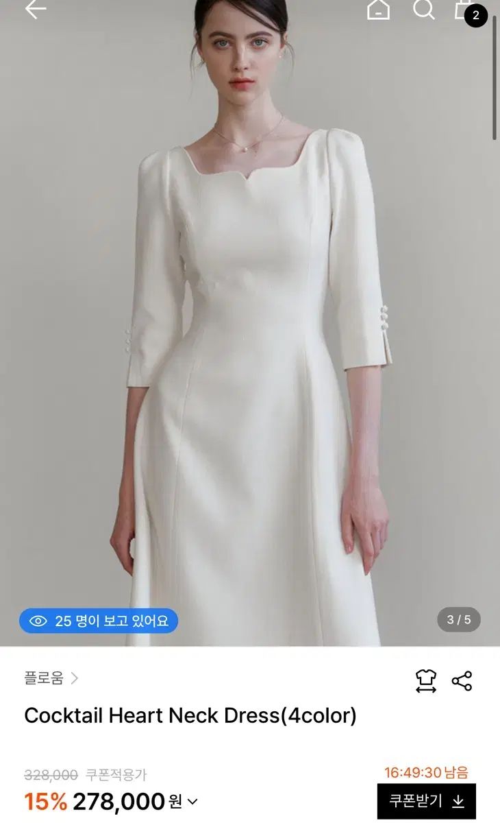 フローム カクテル ハートシェイプド ネック ドレス Cocktail Heart Neck Dres