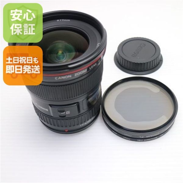 良品中古 キャノン EF17-40mm F4L USM 広角ズームレンズ EFマウント 