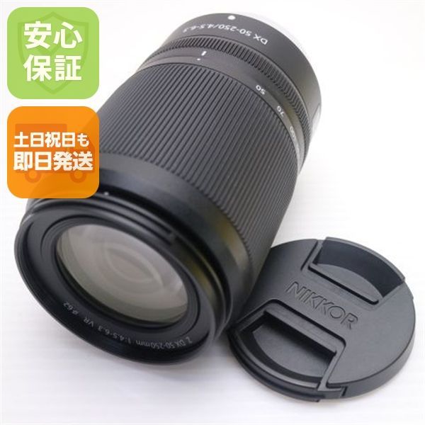 超美品 NIKON NIKKOR Z DX 50-250mm f/4.5-6.3 VR 望遠ズームレンズ Zマウント 即日発送 土日祝発送OK 02000
