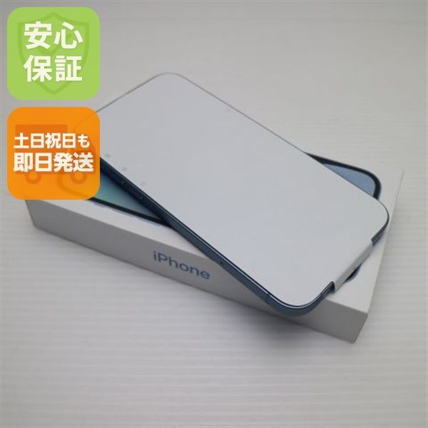 新品未使用 SIMフリー iPhone14 Plus 128GB ブルー スマホ 土日祝発送 即日発送 02000