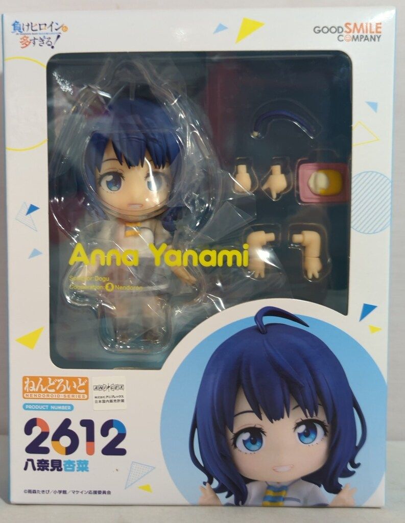 グッドスマイルカンパニー ねんどろいど 八奈見杏菜 2612