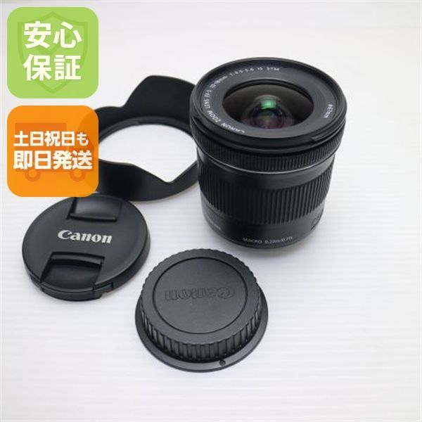 超美品 キャノン EF-S10-18mm F4.5-5.6 IS STM 広角ズームレンズ EF-S