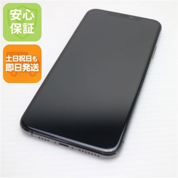 超美品 SIMフリー iPhone 11 Pro Max 256GB スペースグレイ スマホ 本体 白ロム 土日祝発送OK 02000