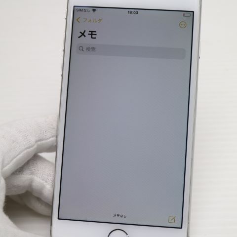 良品中古 SIMフリー iPhone8 256GB シルバー 即日発送 スマホ Apple