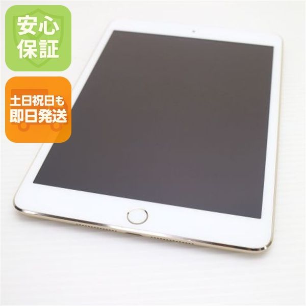 新品同様 au iPad mini 3 Cellular セルラー 16GB ゴールド 即日発送 タブレットApple 本体 土日祝発送OK 02000