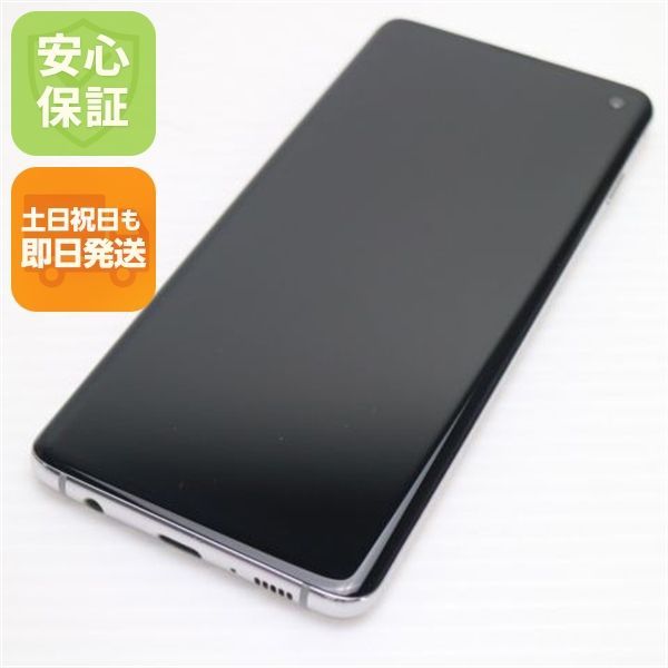 スマートフォン本体新品同様 SCV41 Galaxy S10 プリズムホワイト