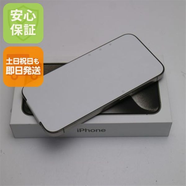 新品未使用 SIMフリー iPhone15 Pro 128GB ナチュラルチタニウム スマホ Apple 即日発送 土日祝発送OK 02000