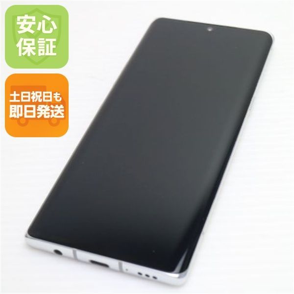 新品同様 L-52A LG VELVET オーロラホワイト 即日発送 スマホ 白ロム LG電子 土日祝発送OK 02000