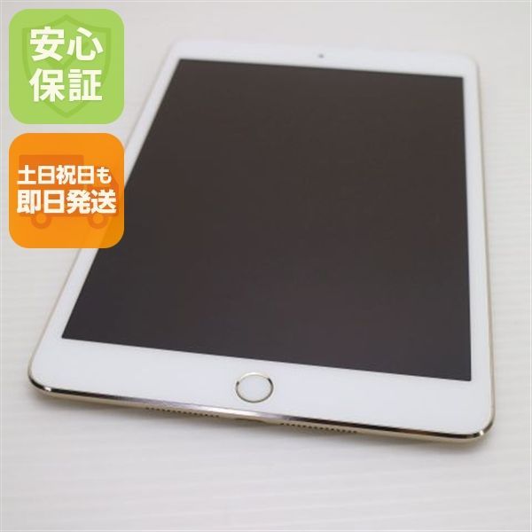 超美品 docomo iPad mini 3 Cellular セルラー 16GB ゴールド 即日発送 タブレットApple 本体 土日祝発送OK 02000