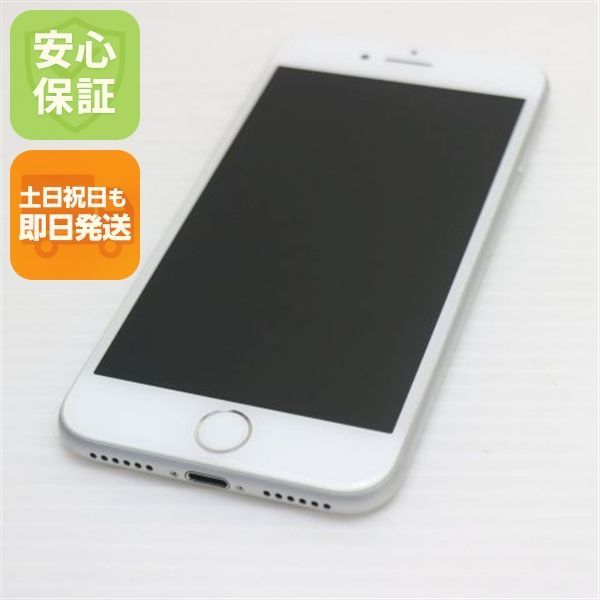 超美品 SIMフリー iPhone8 64GB シルバー 即日発送 スマホ Apple 本体 白ロム 土日祝発送OK 02000