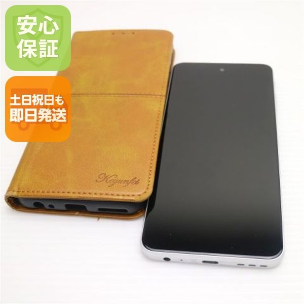 新品同様 SIMフリー moto g52j 5G パールホワイト スマホ 白ロム 土日