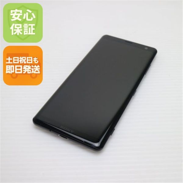 美品 SO-01L Xperia XZ3 ブラック スマホ 本体 白ロム 土日祝発送OK
