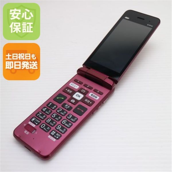 超美品 KYF41 かんたんケータイ ワインレッド 本体 即日発送 土日祝発送OK あすつく 02000