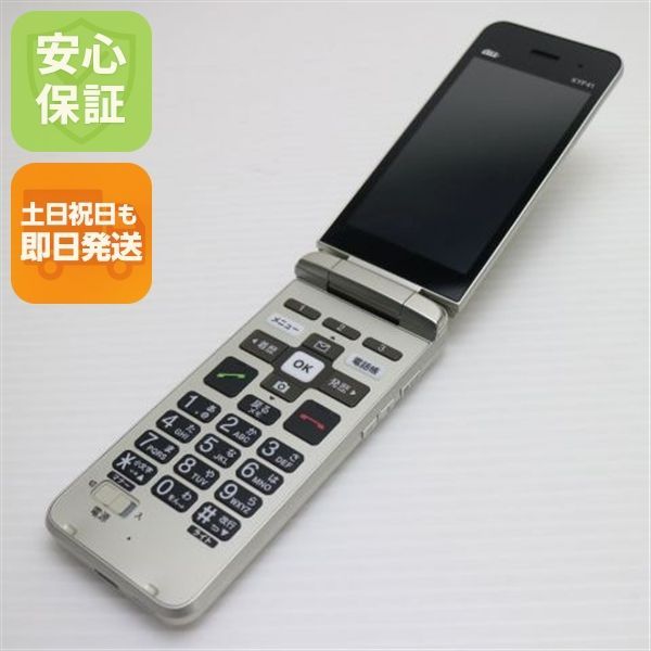 超美品 KYF41 かんたんケータイ シャンパンゴールド 本体 即日発送 土日祝発送OK あすつく 02000