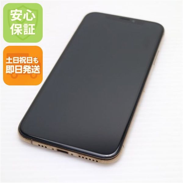 中古 SIMフリー iPhoneXS 64GB ゴールド スマホ 中古 即日発送 Apple