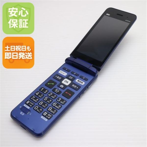 美品 KYF41 かんたんケータイ ロイヤルブルー 白ロム 本体 即日発送 土日祝発送OK あすつく 02000