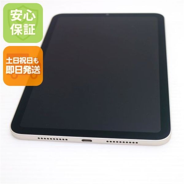 iPad本体 第6世代（MINI）新品同様 iPad 本体 新品同様 iPad mini 第6世代 Wi-Fi 64GB スターライト 本体 即日発送