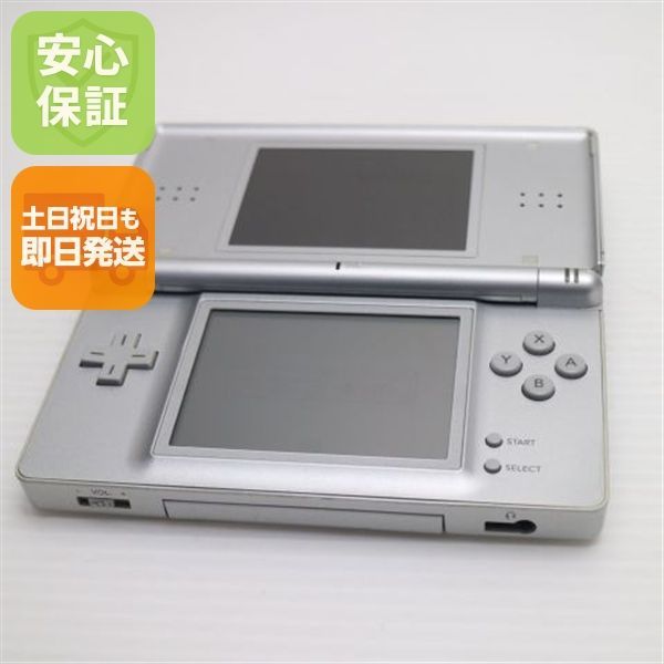良品中古 ニンテンドーDS Lite ライト シルバー 即日発送 game 任天堂 本体 土日祝発送OK 02000