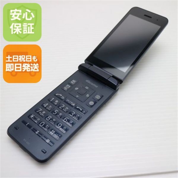 美品 KY-42C DIGNO ケータイ ブラック DoCoMo ガラケー 京セラ 即日発送 土日祝発送OK 02000