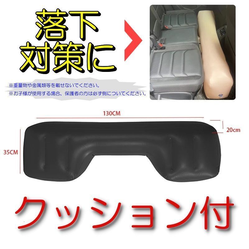 人気商品 レクサスRX350 バージョンL車中泊 エアーマットレス ベッド 車用 アウトドア キャンプ 防災グッズ ポンプ付き 枕・クッション付き 3色展開 人気商品 レクサスRX350 バージョンL車中泊 エアーマットレス ベッド 車用 アウトドア キャンプ 防災グッズ ポンプ付き 枕・クッション付き 3色展開