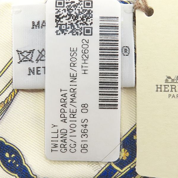 レディース エルメス Herms スカーフ ツイリー シルク イヴォワール