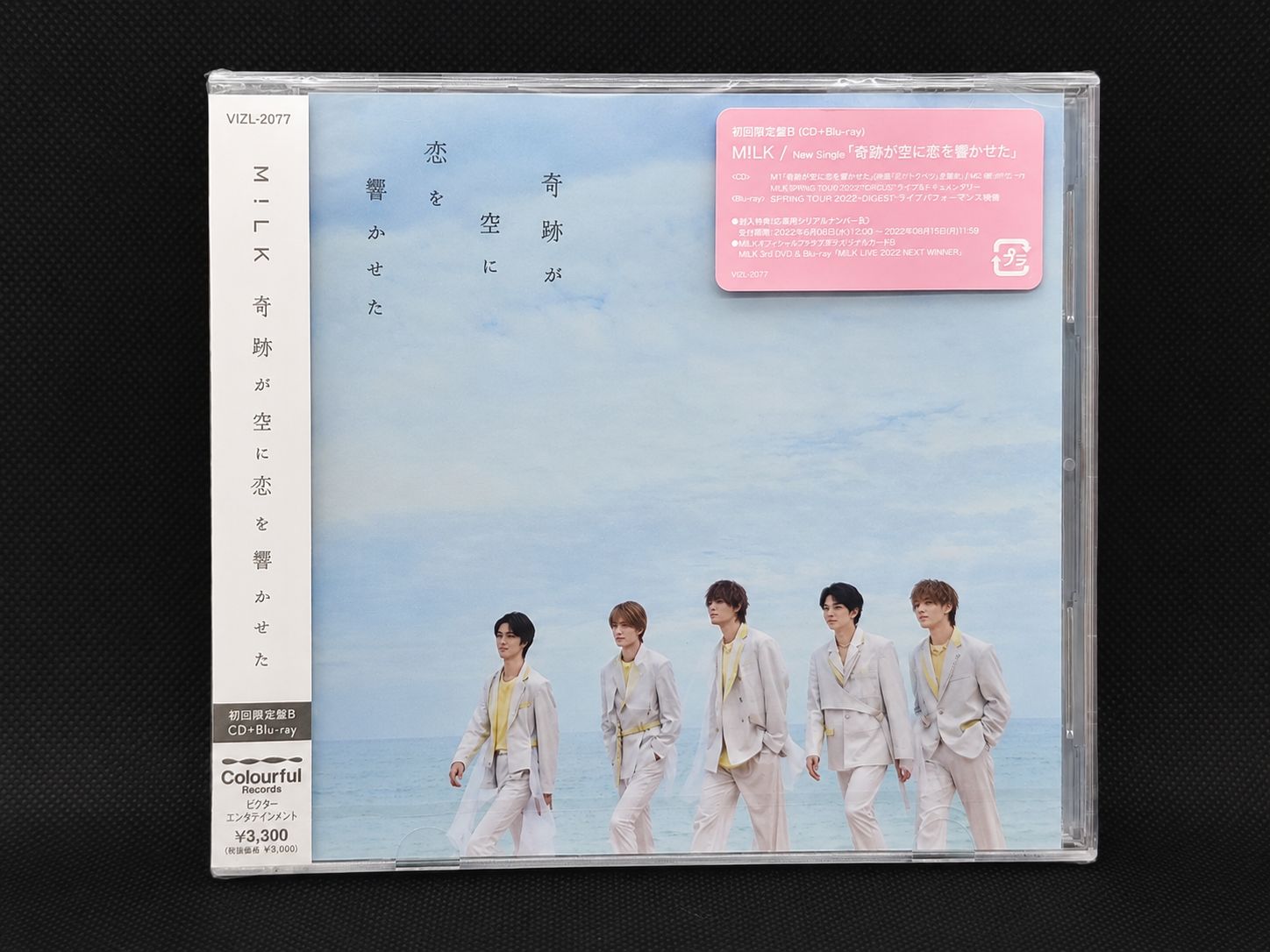 【新品未開封品】M!LK 奇跡が空に恋を響かせた 初回限定盤B CD＋Blu-ray