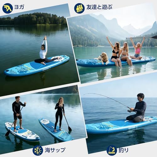 【SUPヨガ】SUPスタンドアップパドルボード【インフレータブル】 SUPボード スタンドアップパドルボード インフレータブル オール