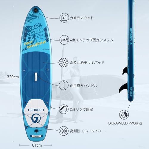 SUPボード スタンドアップパドルボード インフレータブル オール