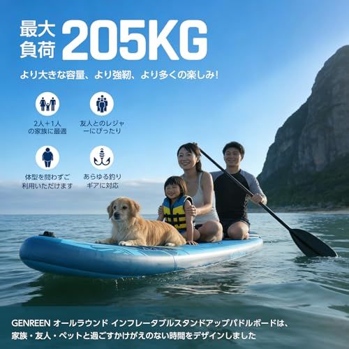 SUPボード スタンドアップパドルボード インフレータブル オール