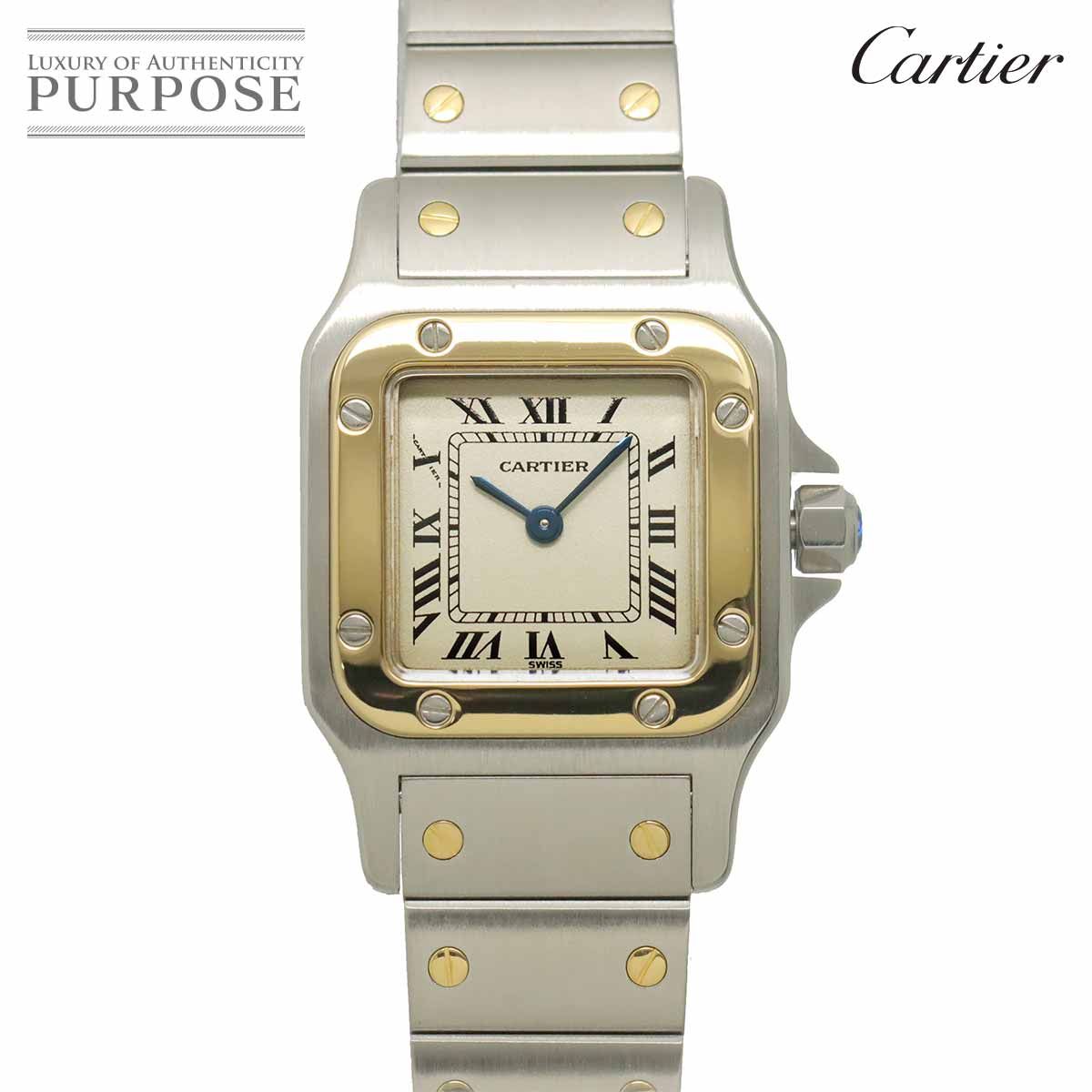 カルティエ Cartier サントスガルベSM W20012C4 コンビ レディース 腕時計 アイボリー K18YG クォーツ Santos Galbee 90318543