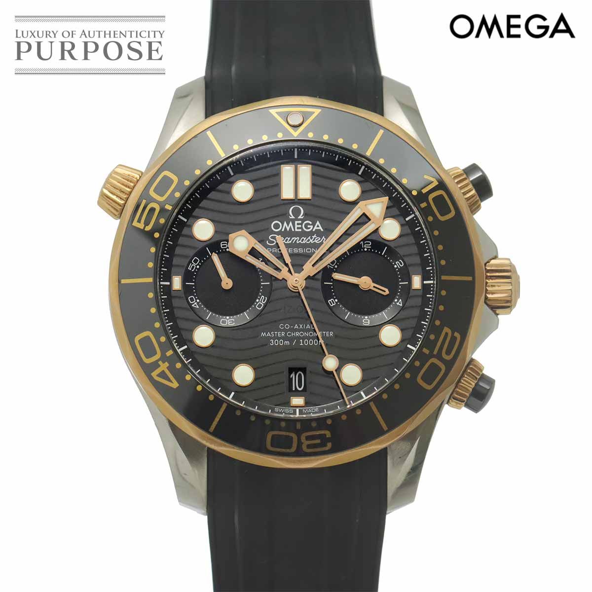 オメガ OMEGA シーマスター ダイバー300 コーアクシャル マスタークロノメーター コンビ 210 22 44 51 01 00 自動巻き Seamaster 90326051
