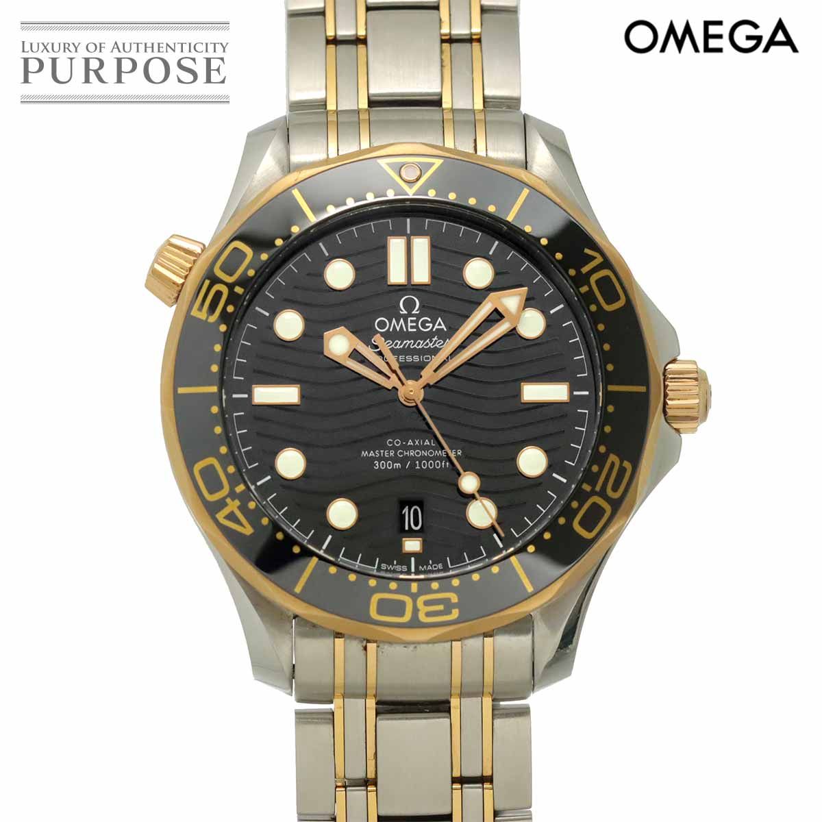 オメガ OMEGA シーマスター ダイバー300 コーアクシャル マスタークロノメーター コンビ 210 20 42 20 01 001 K18PG Seamaster 90326052 539,200円