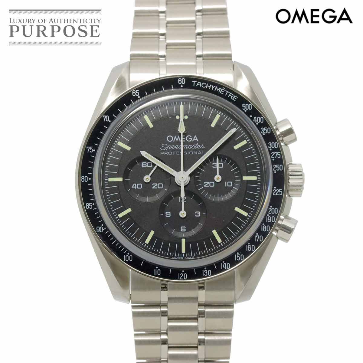 オメガ OMEGA スピードマスター プロフェッショナル ムーンウォッチ 310 30 42 50 01 002 クロノグラフ 手巻き Speedmaster 90326053