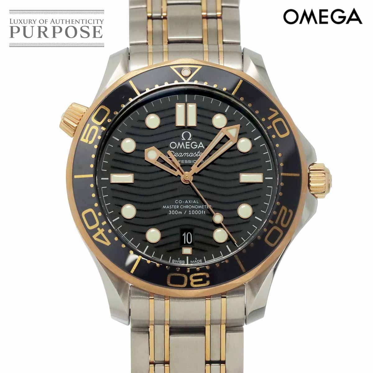 オメガ OMEGA シーマスター ダイバー300 コーアクシャル マスタークロノメーター コンビ 210 20 42 20 01 001 K18PG Seamaster 90327552