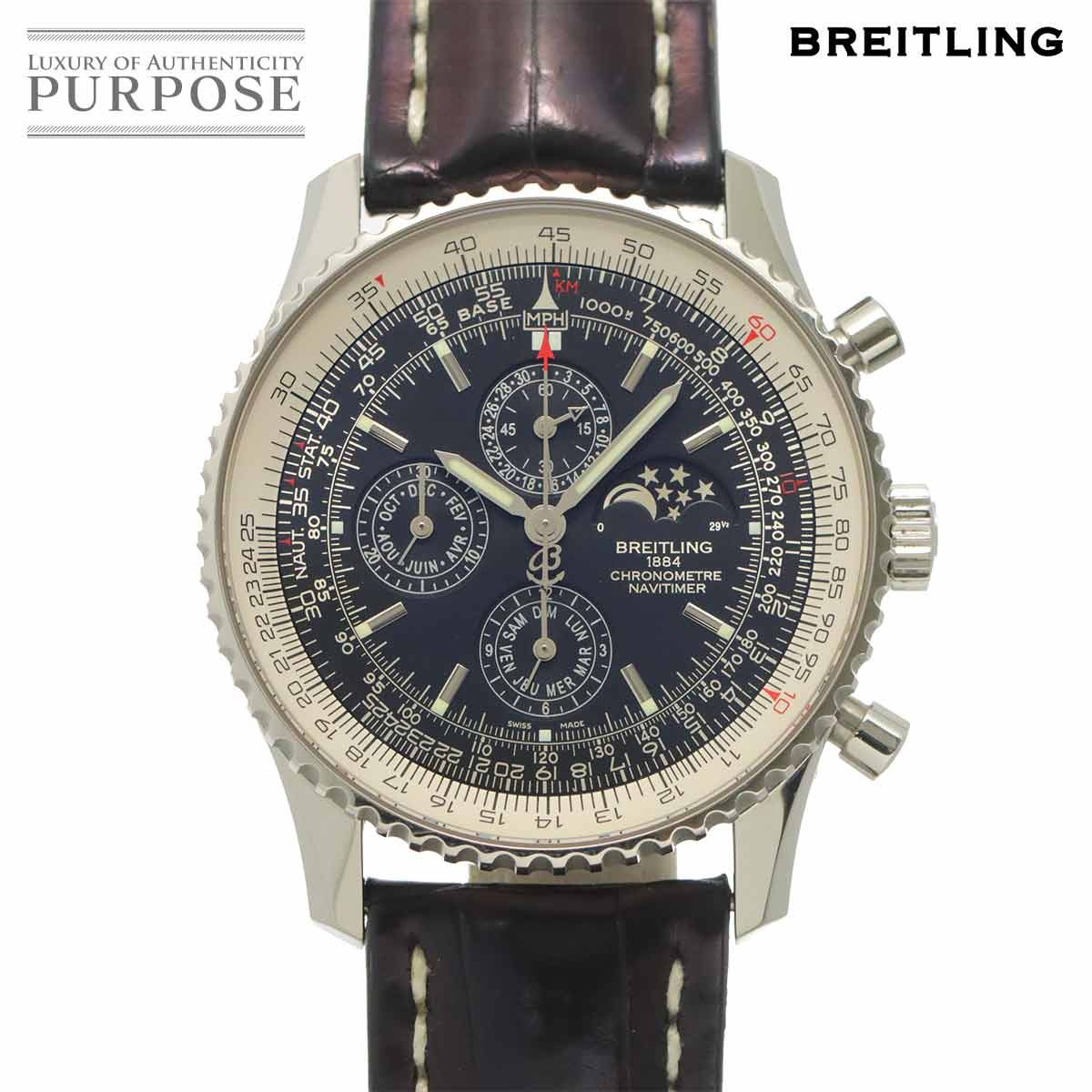 ブライトリング BREITLING ナビタイマー1461 1000本限定 A19370 クロノグラフ 腕時計 トリプルカレンダー 自動巻き Navitimer 90327726