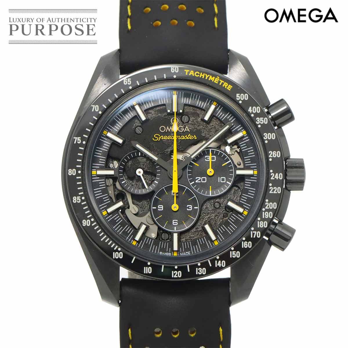 オメガ OMEGA スピードマスター ムーンウォッチ ダークサイドオブザムーン アポロ8号 311 92 44 30 01 001 Speedmaster 90327759
