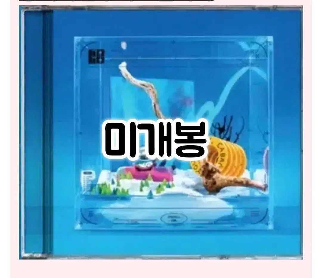 メイオイル （ Owalloil ） 1 家 SAK 未開封 CD